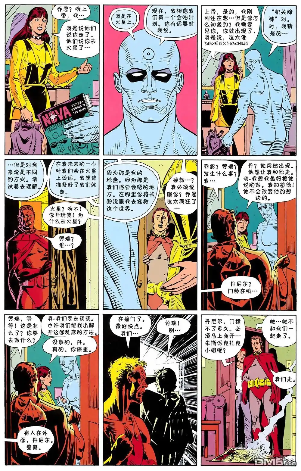 第24页