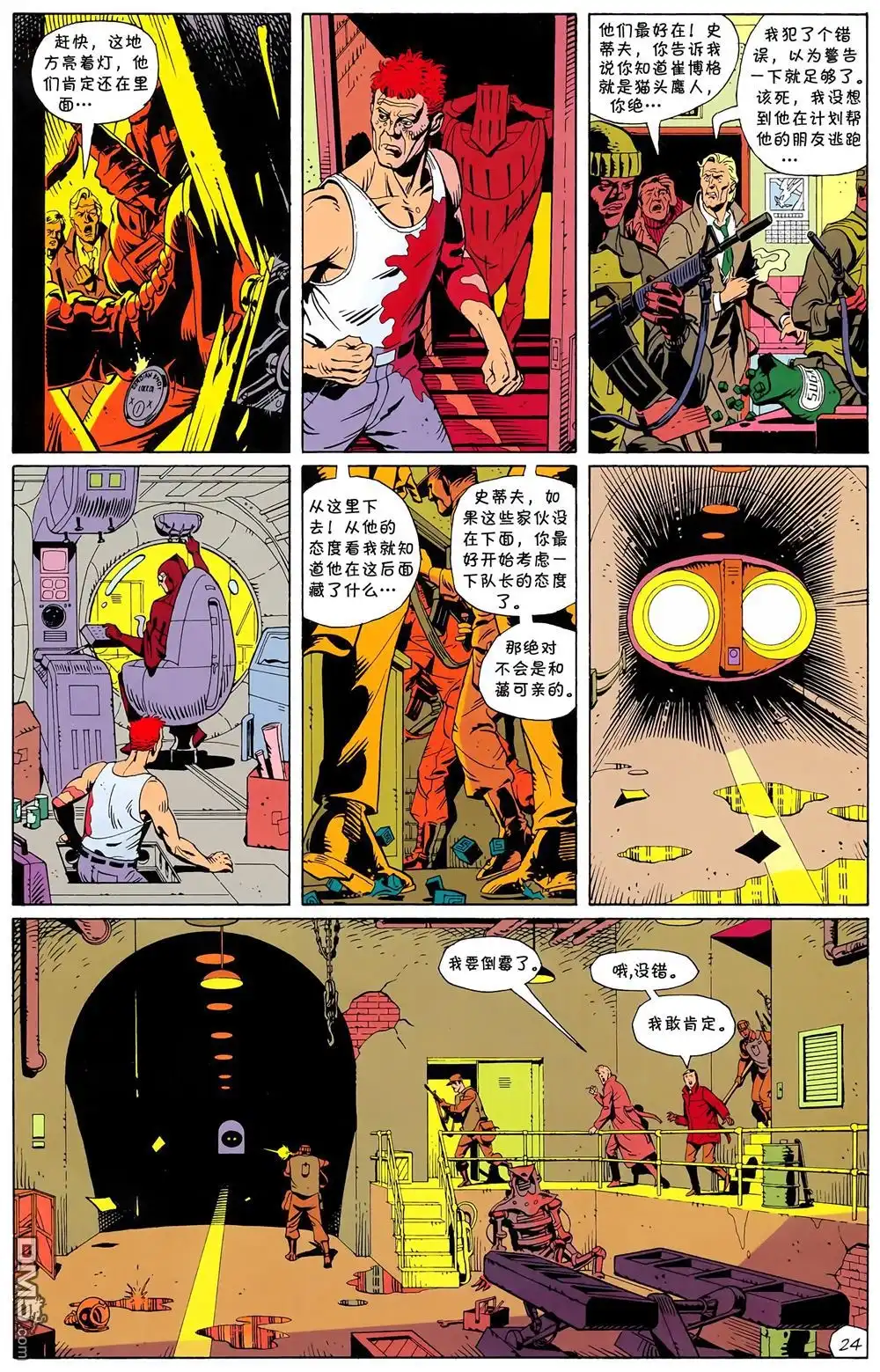 第25页