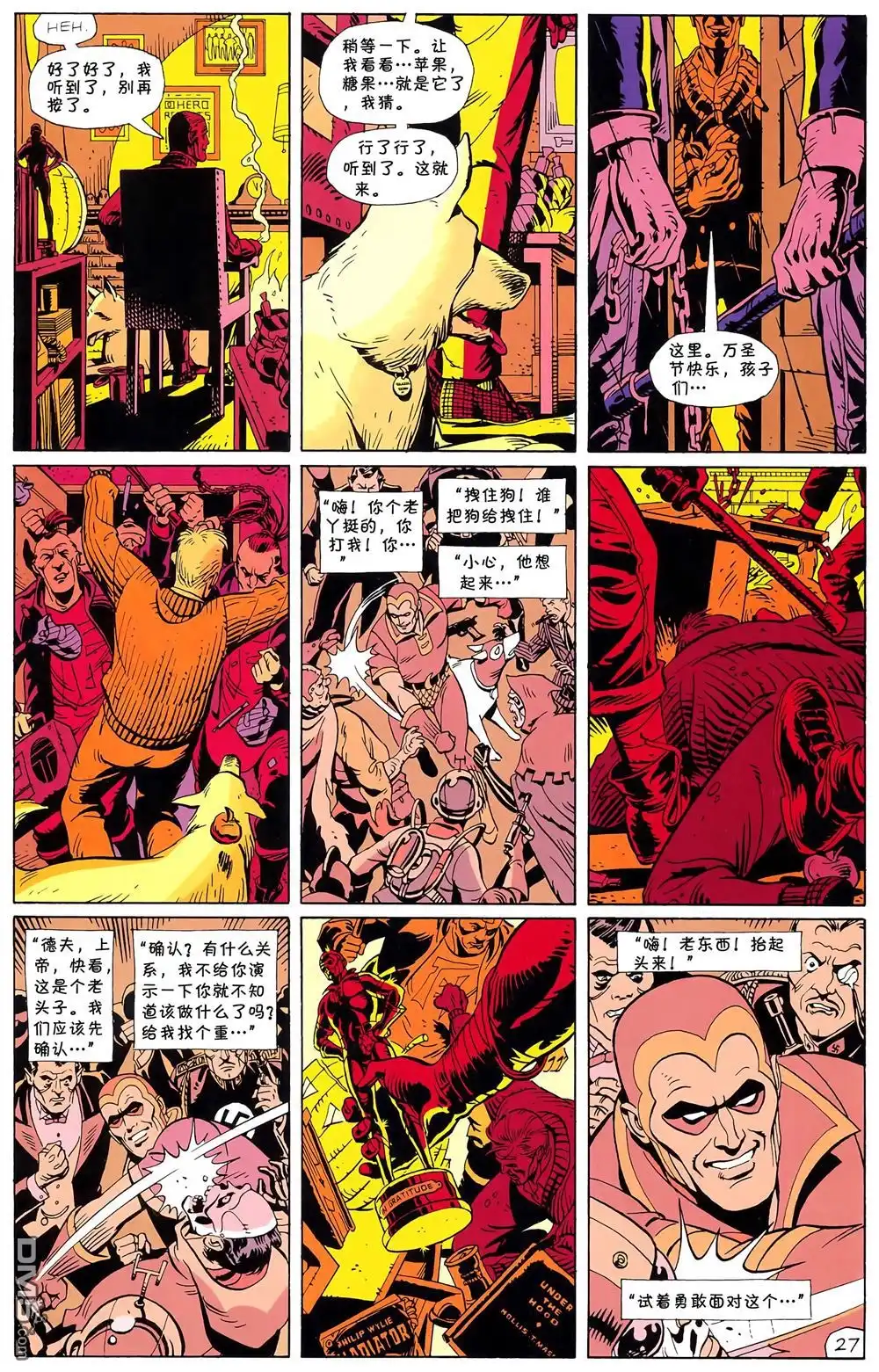 第28页