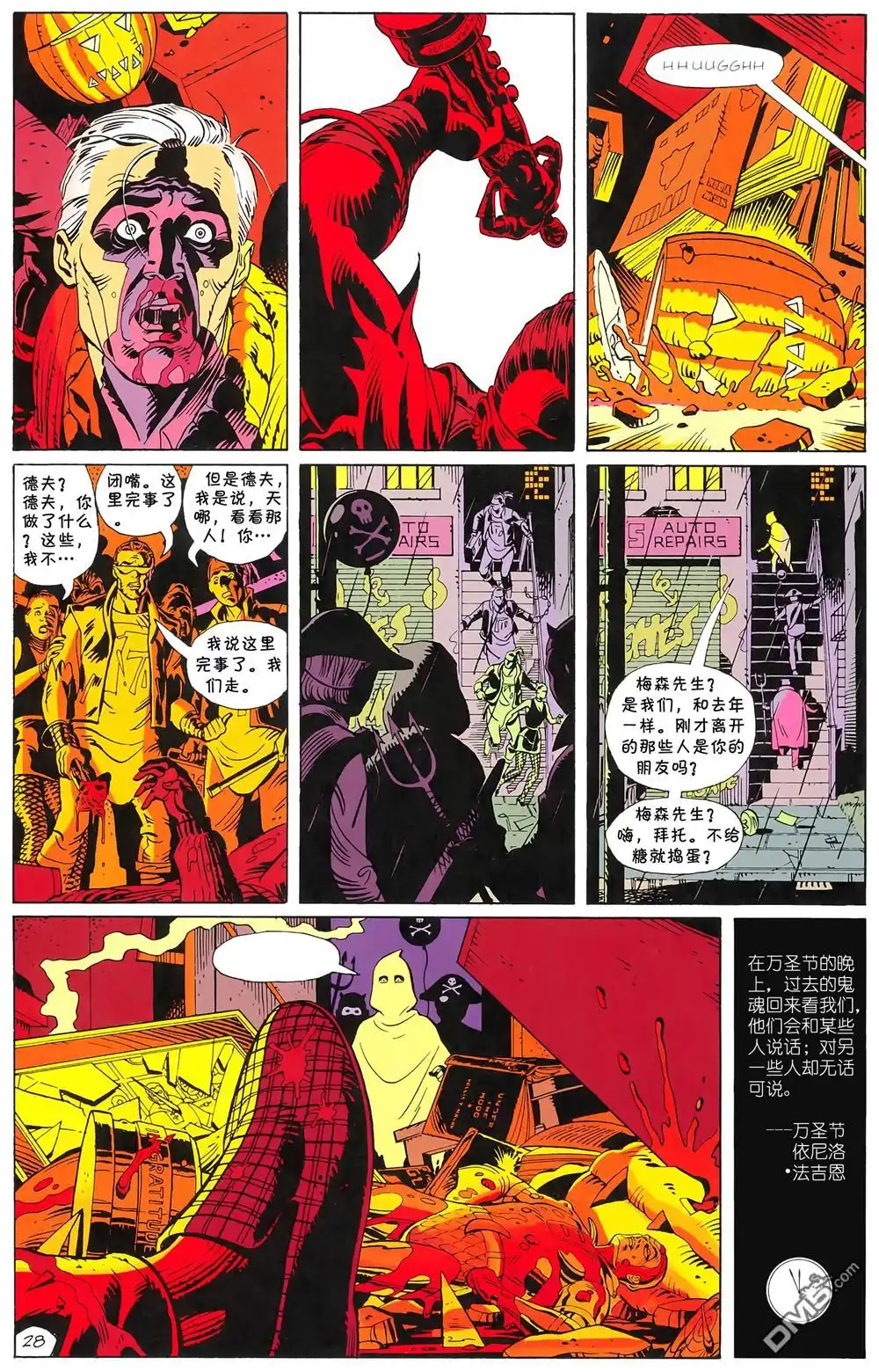 第29页