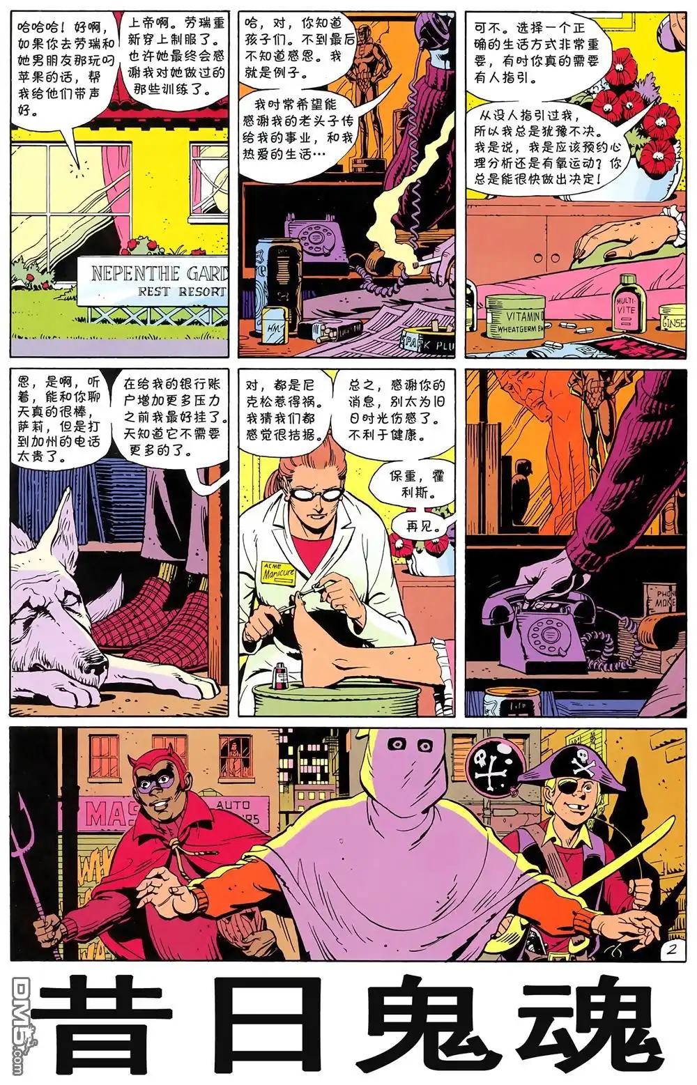 第3页
