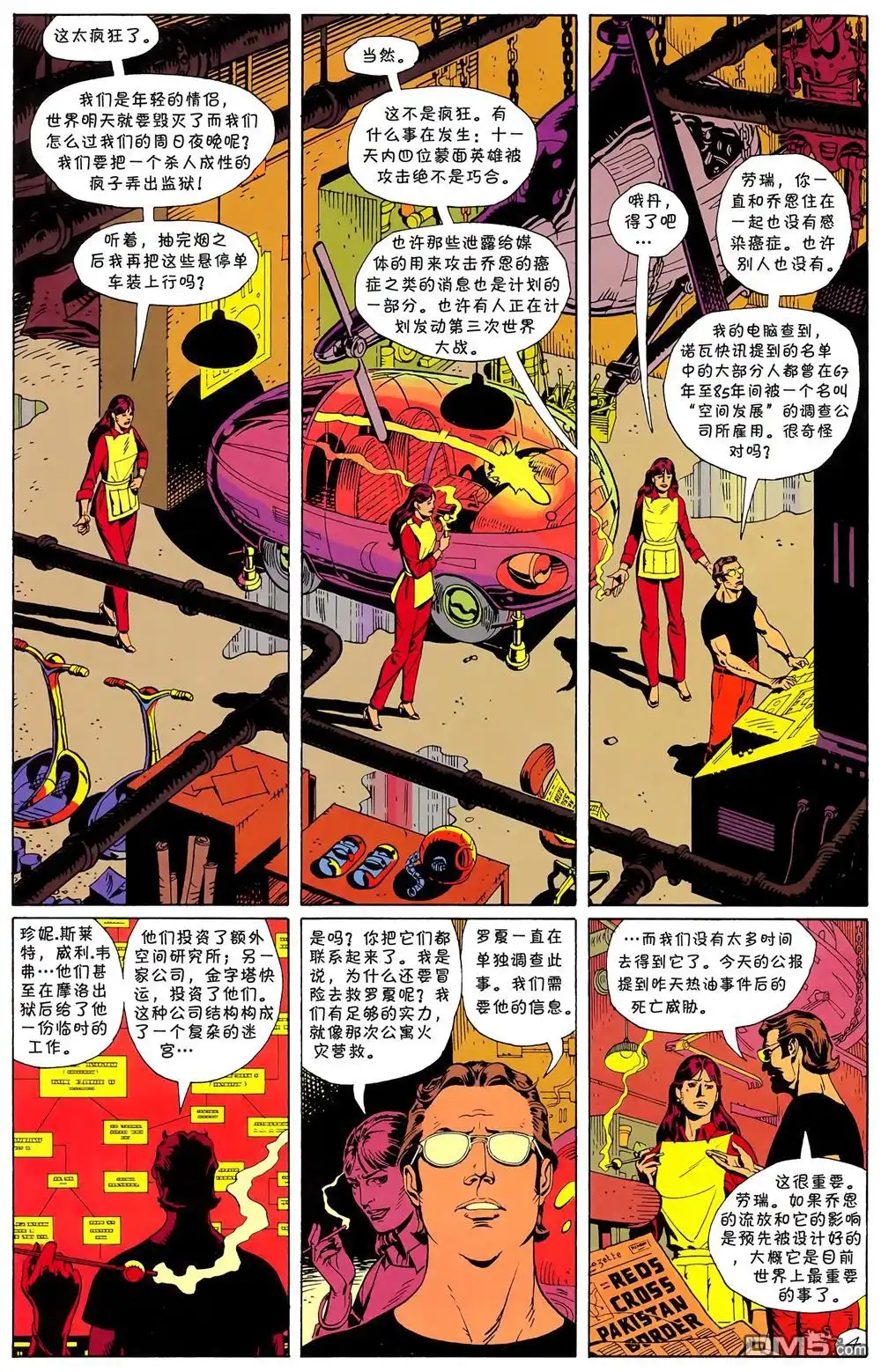 第5页