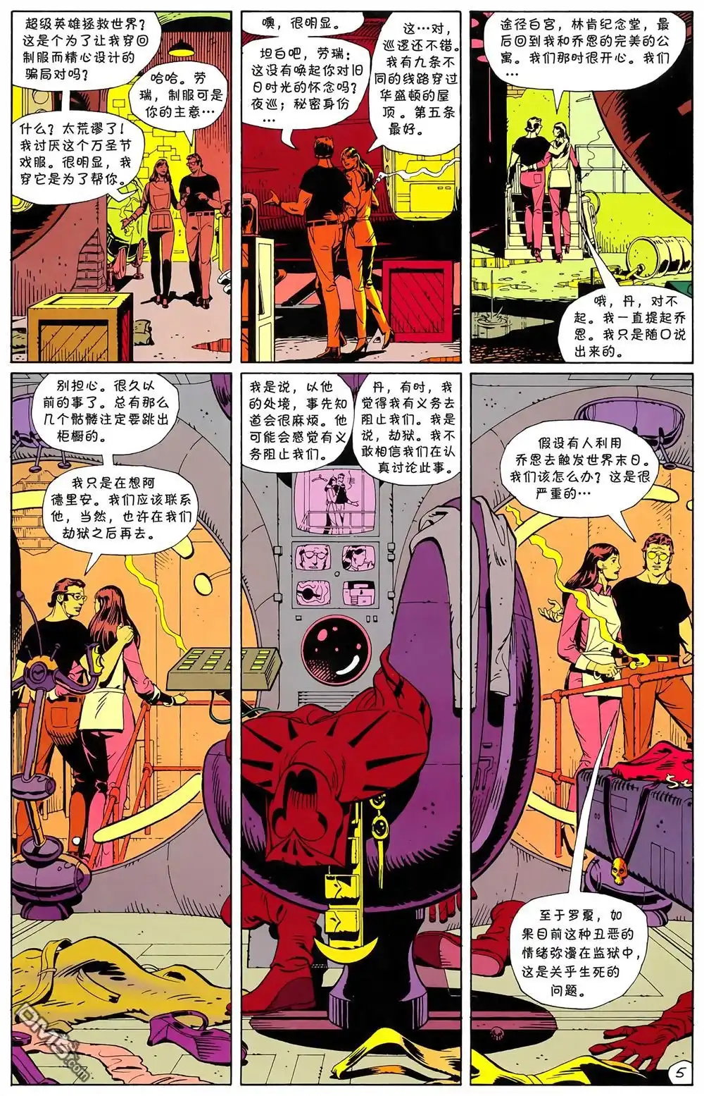 第6页