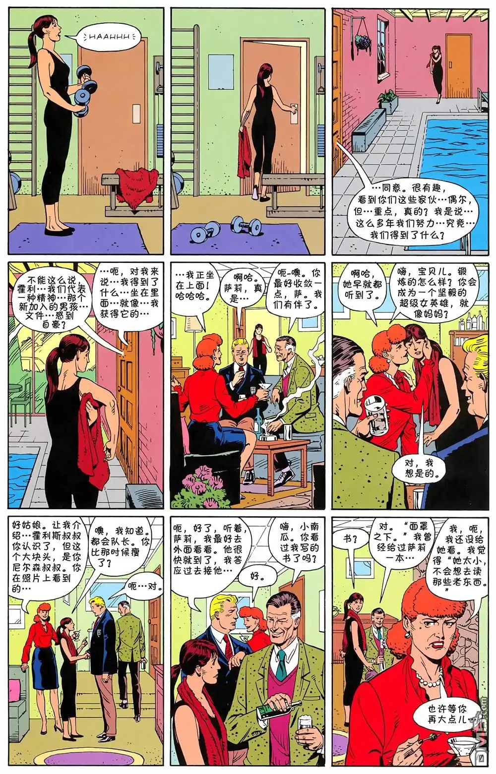 第12页