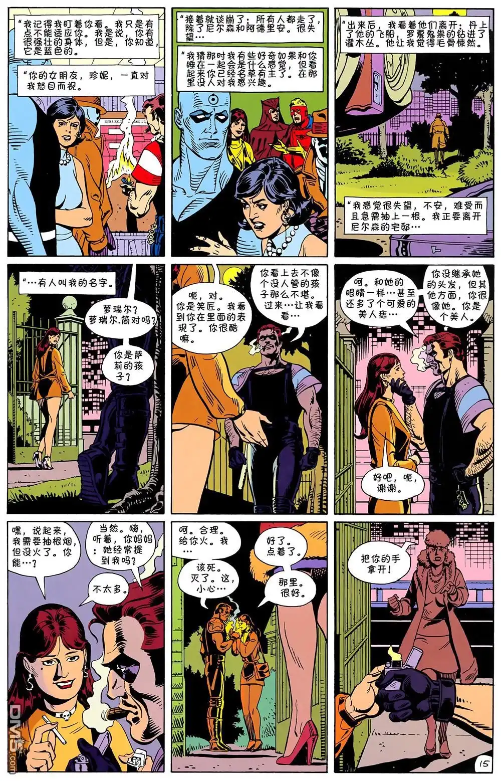 第16页