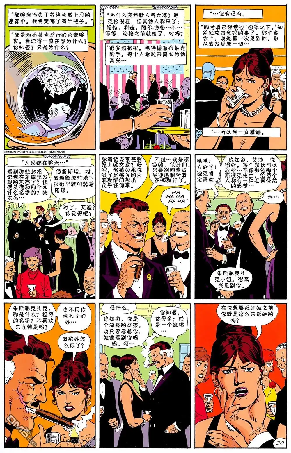第21页