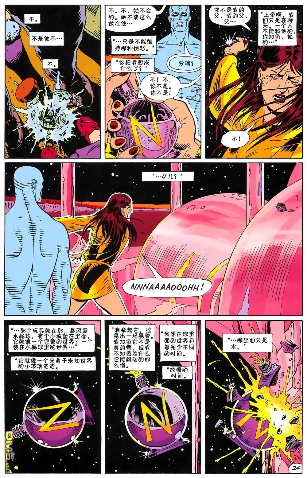 第25页