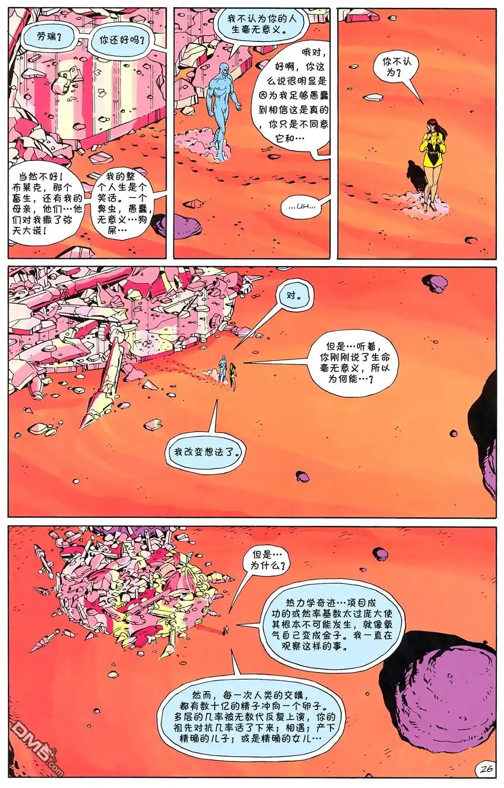 第27页