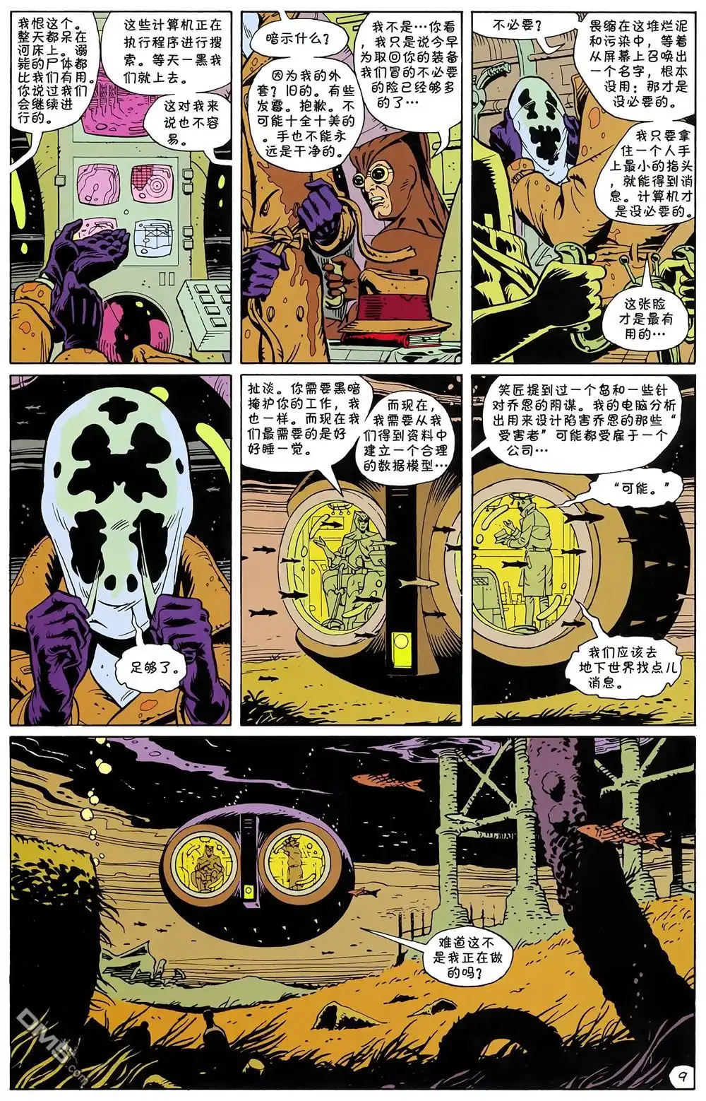 第10页