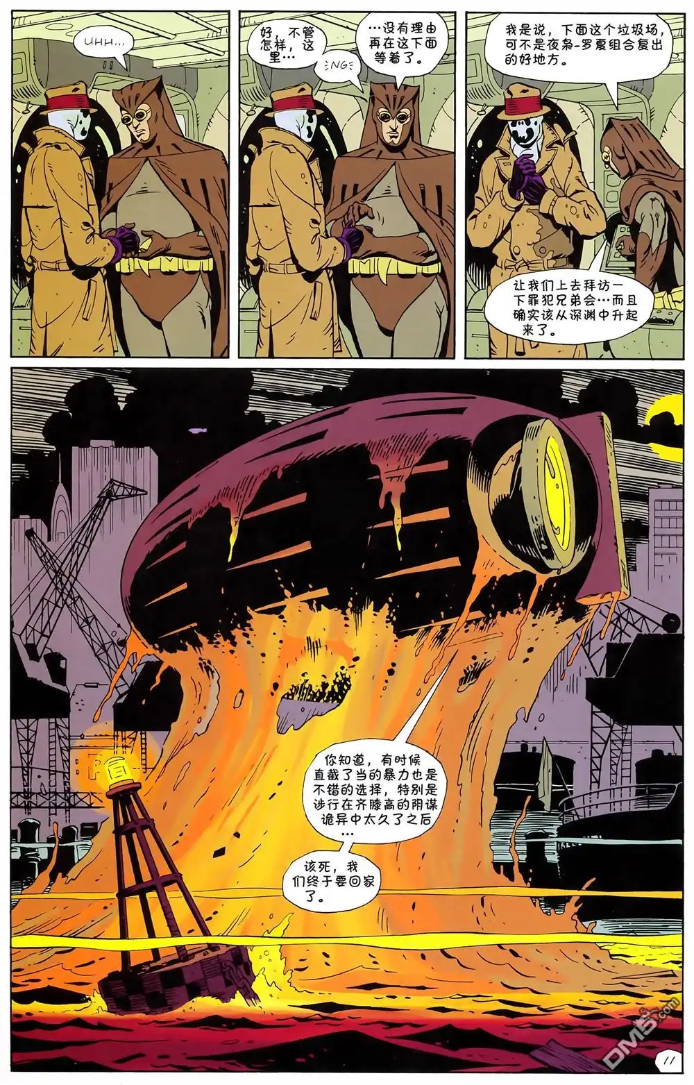 第12页