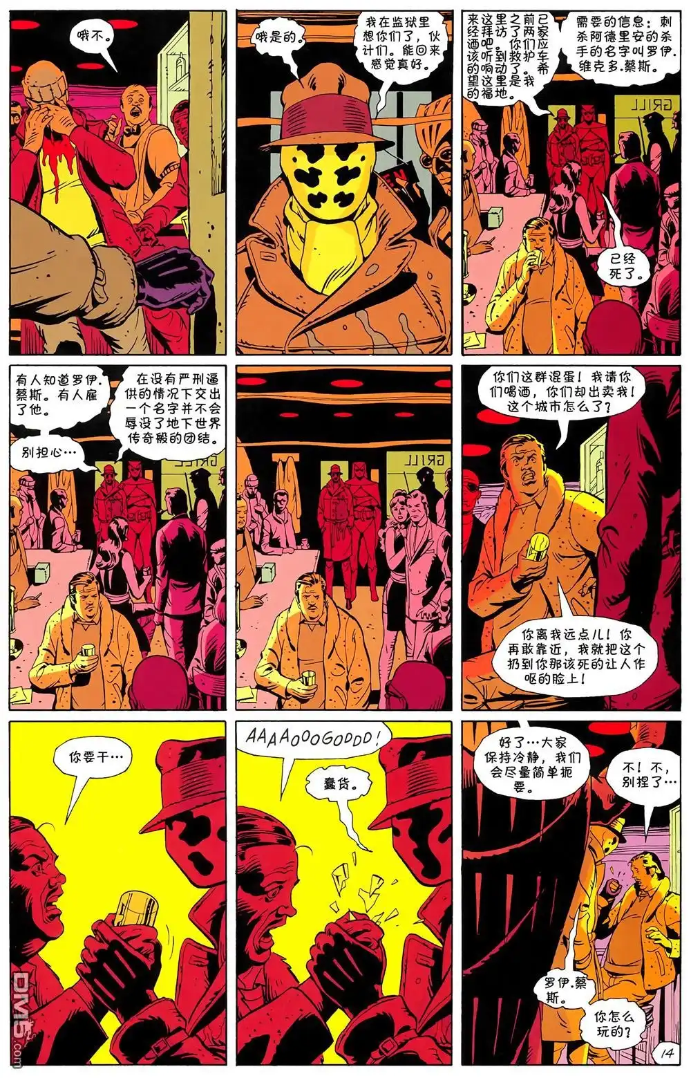 第15页