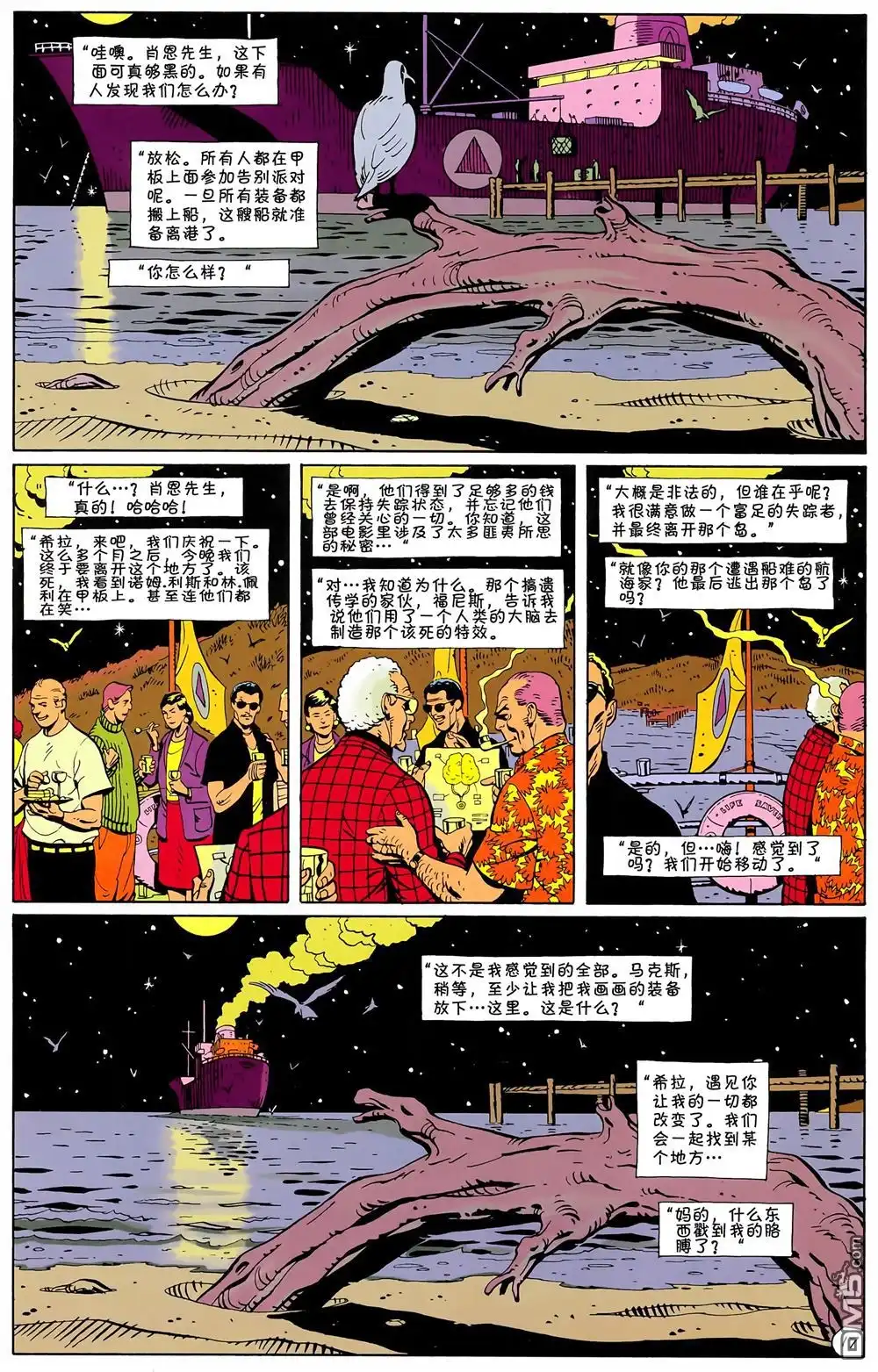 第18页