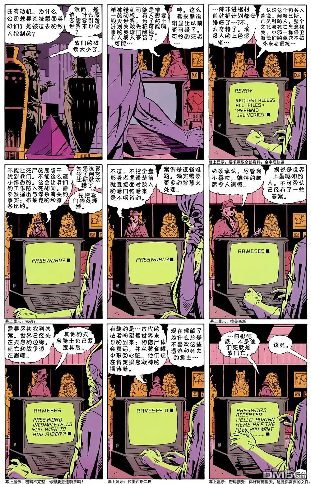 第21页