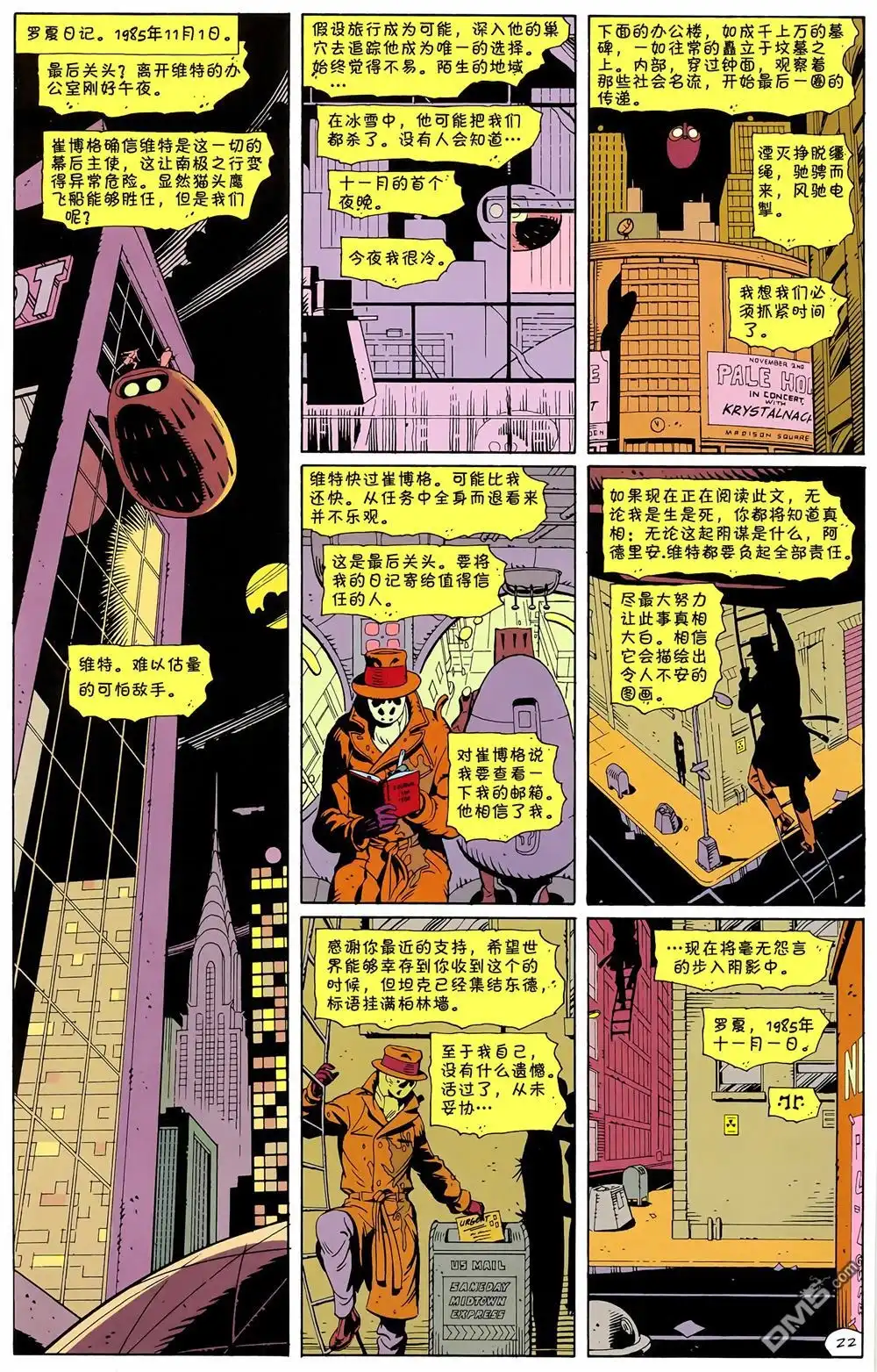 第23页