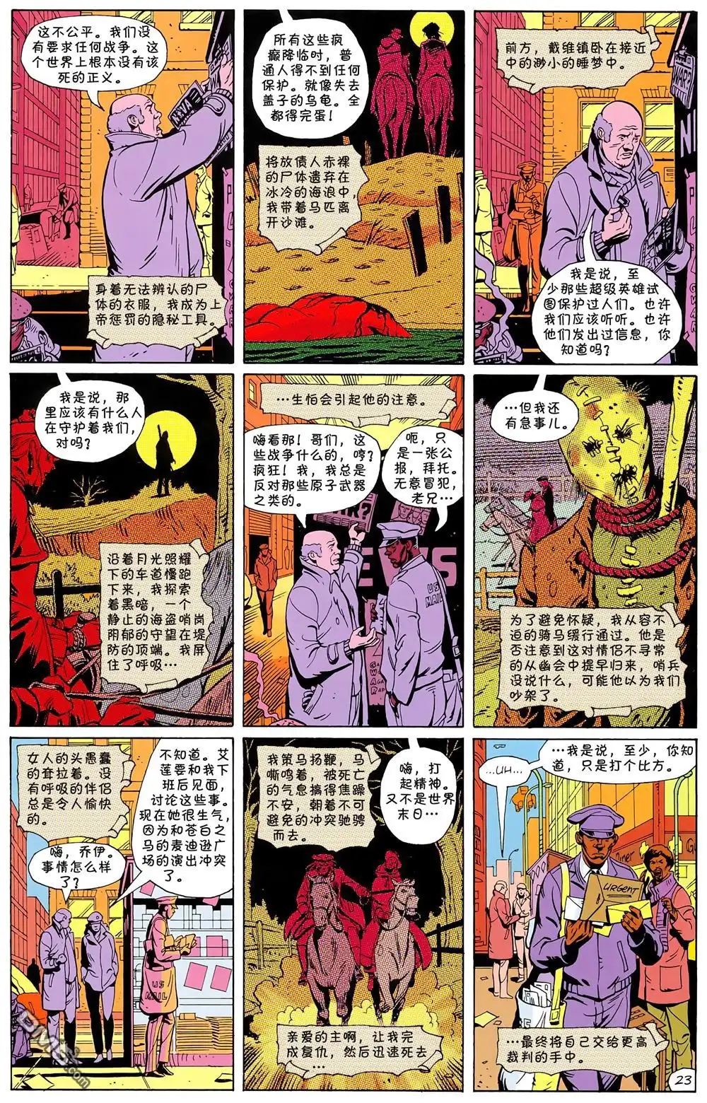第24页