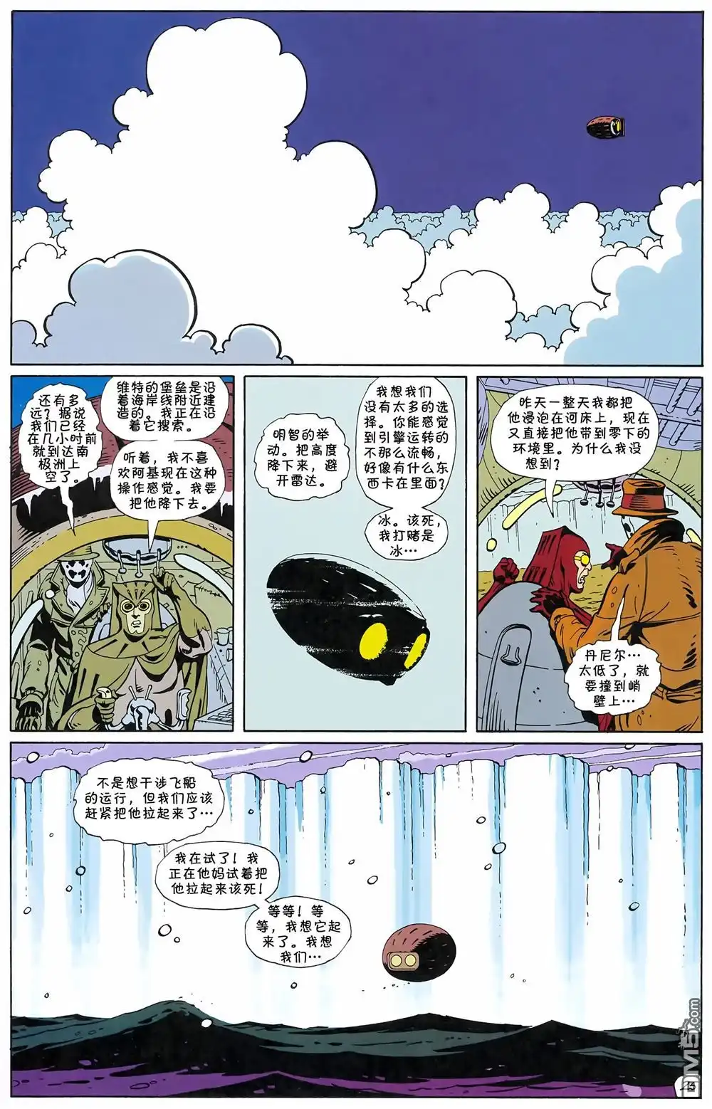 第26页