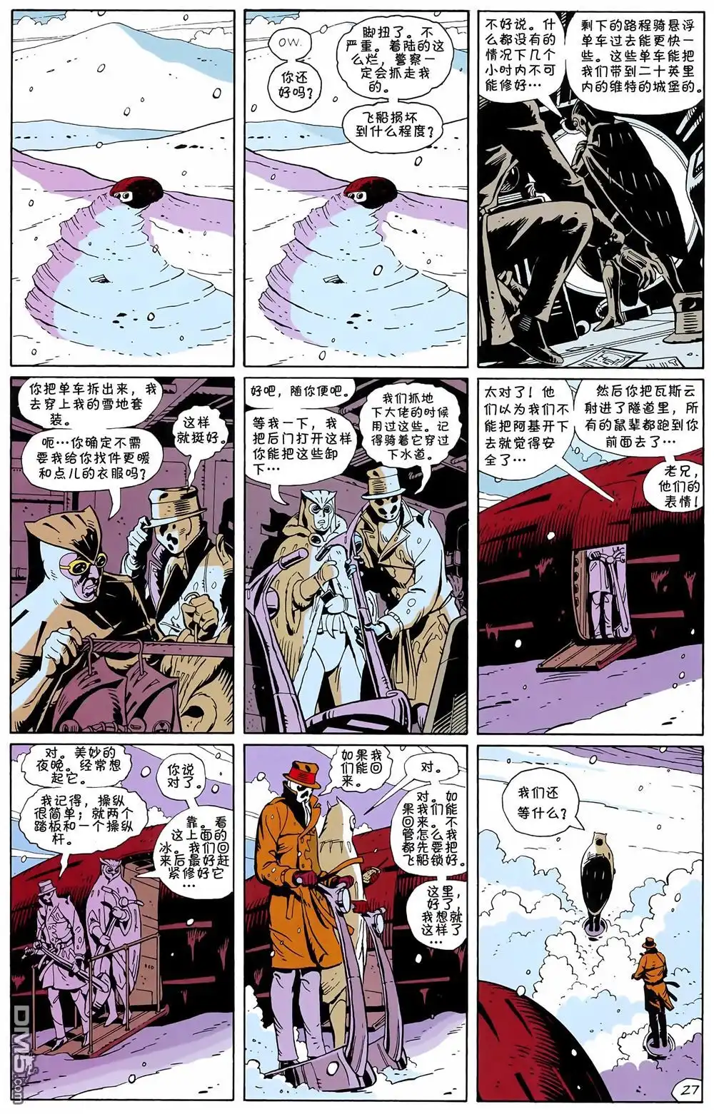 第28页