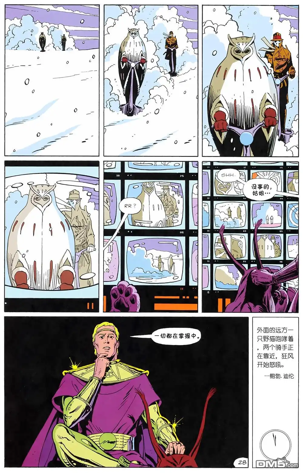 第29页