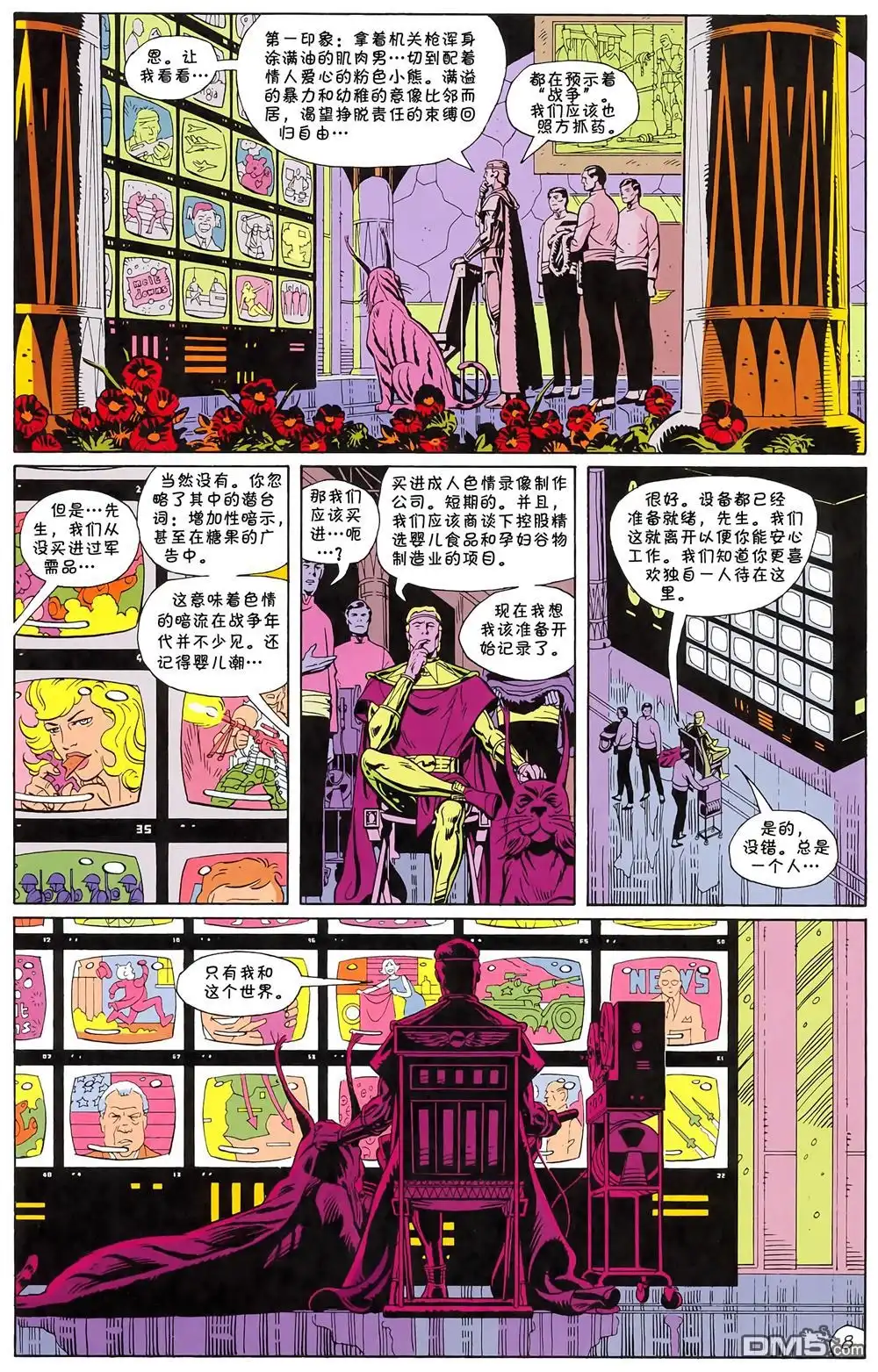 第9页
