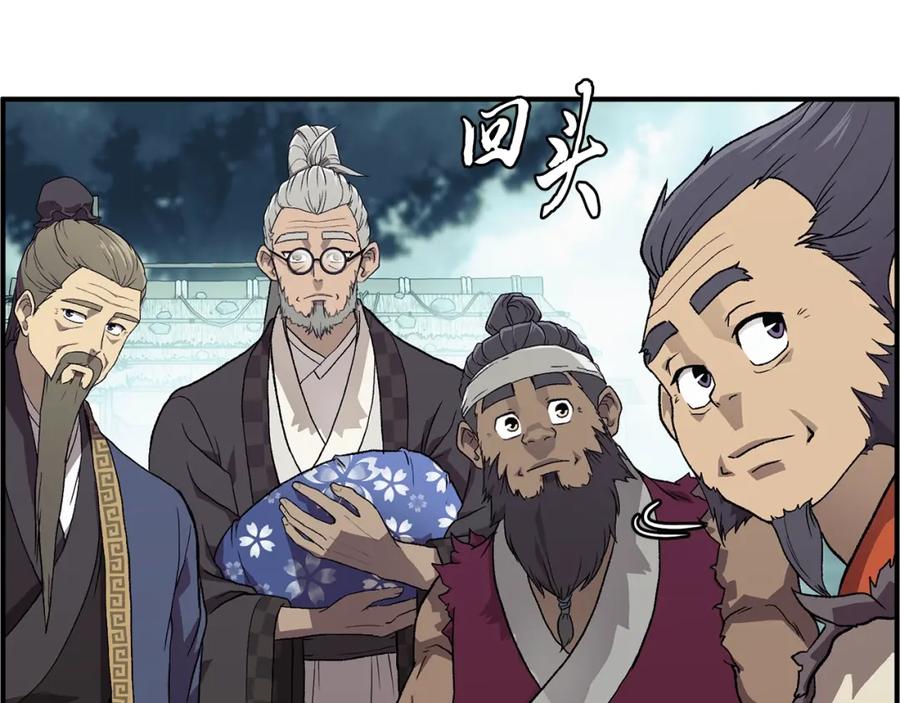第163页