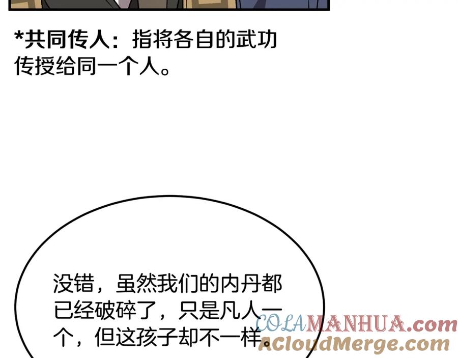 第173页