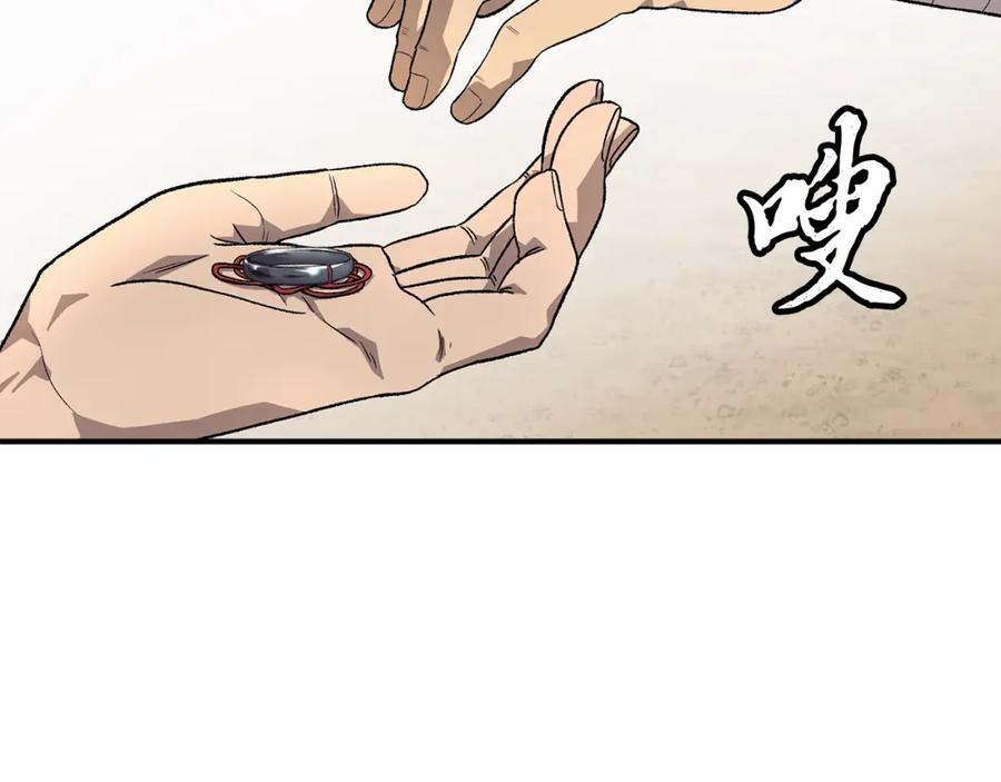 第196页