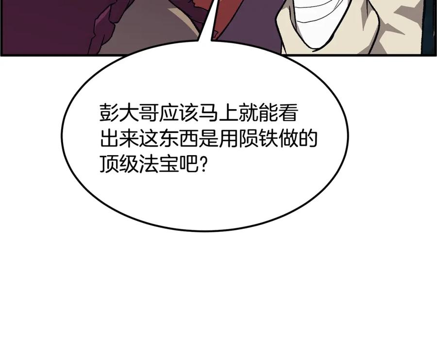 第199页