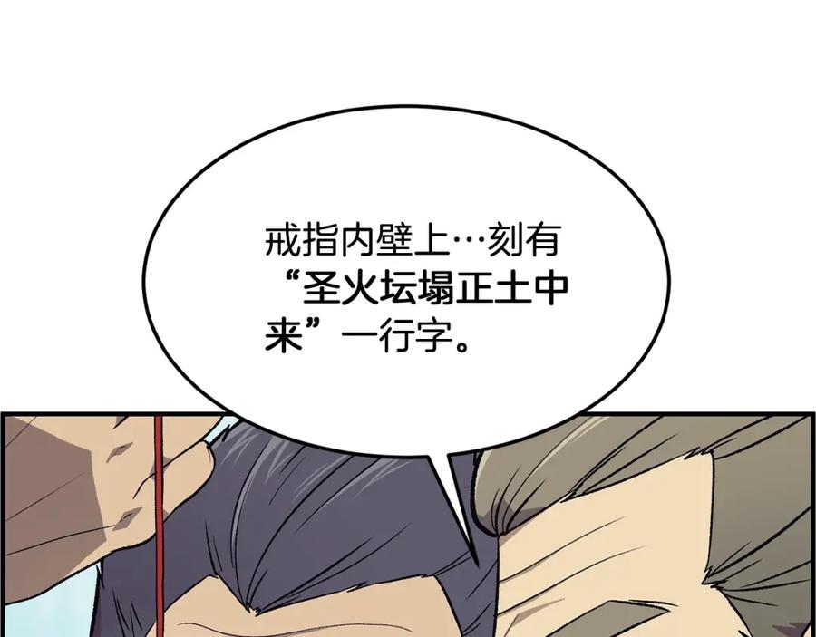 第200页