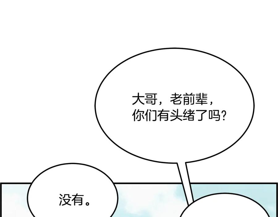 第204页