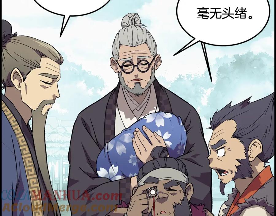 第205页