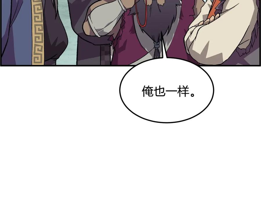 第206页