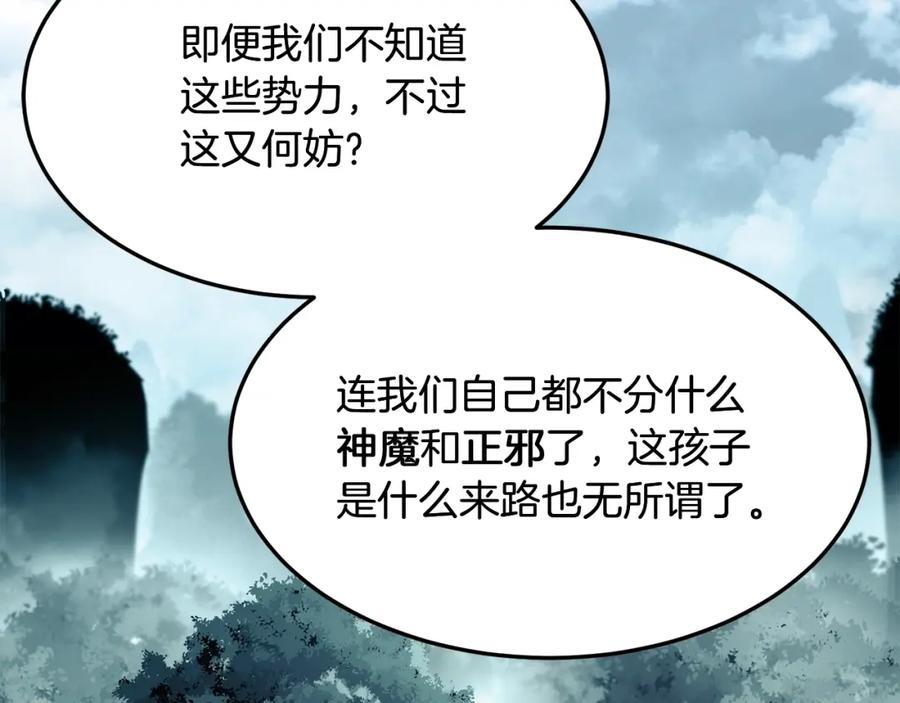 第210页