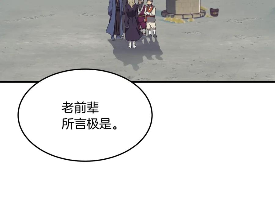 第212页