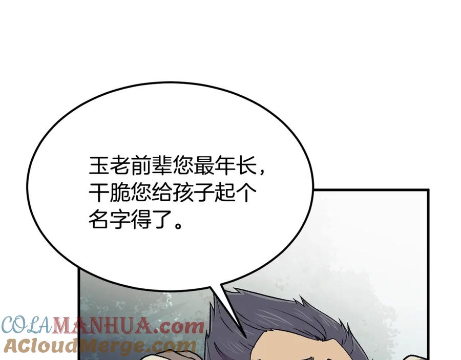 第217页