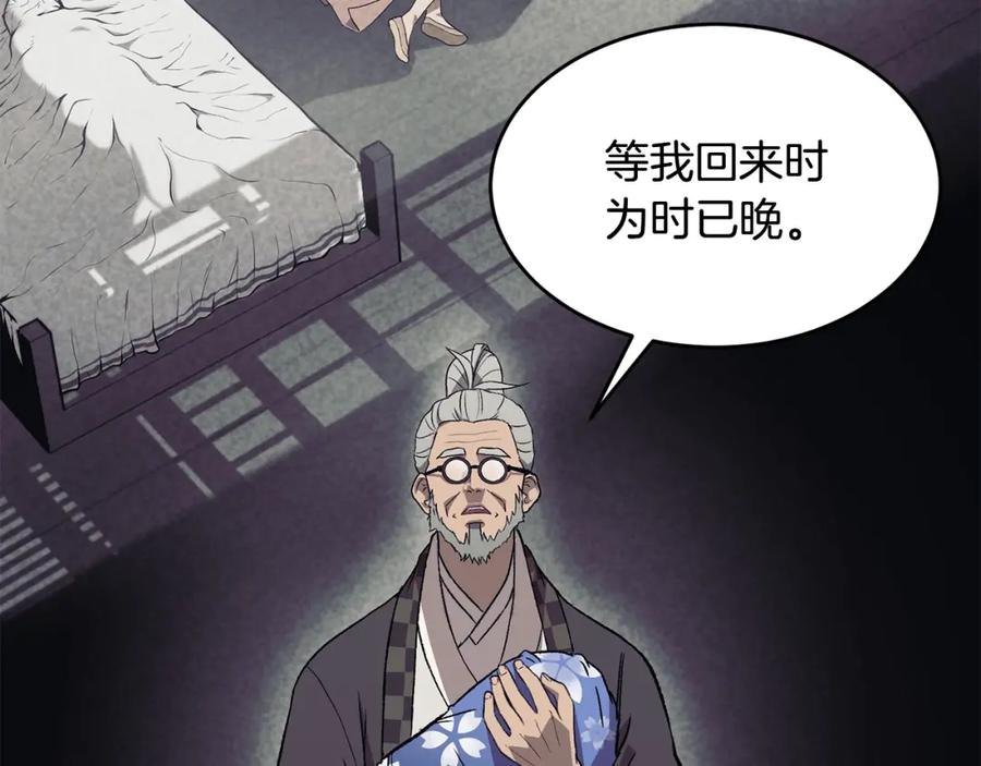 第226页