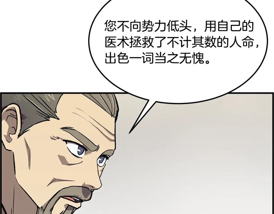 第232页