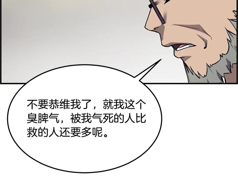 第234页