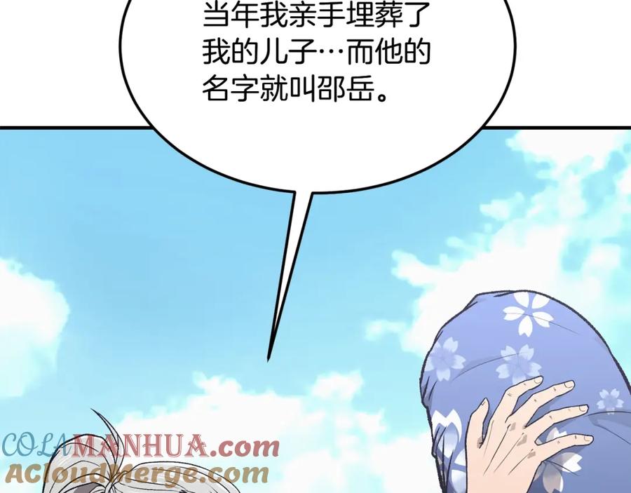 第237页