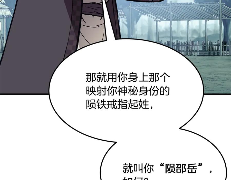 第239页