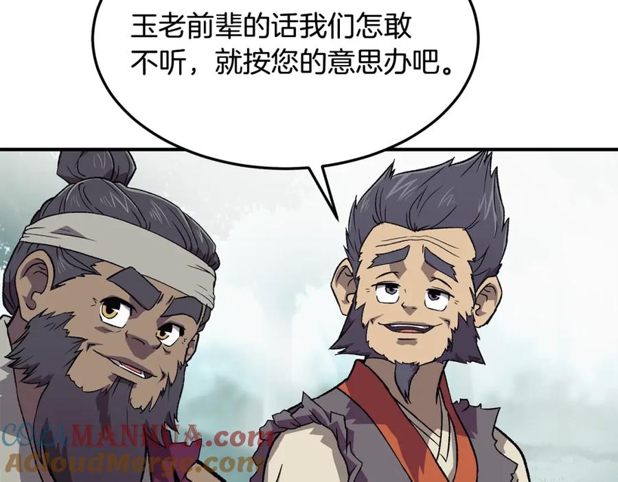 第241页