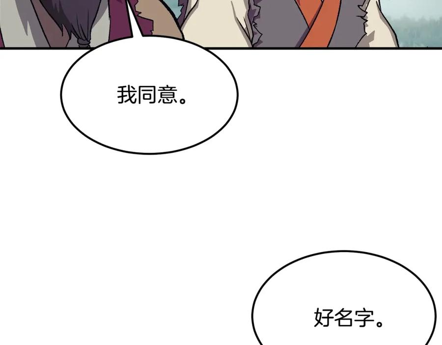 第242页