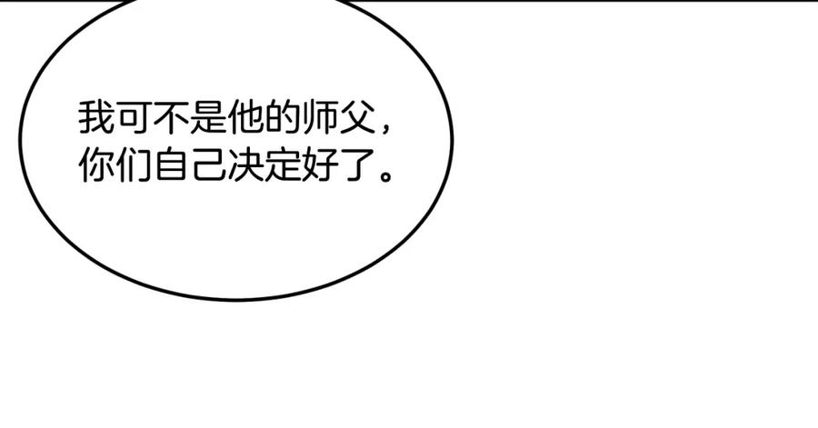 第244页