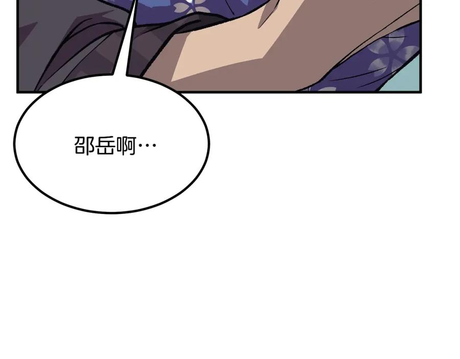 第247页
