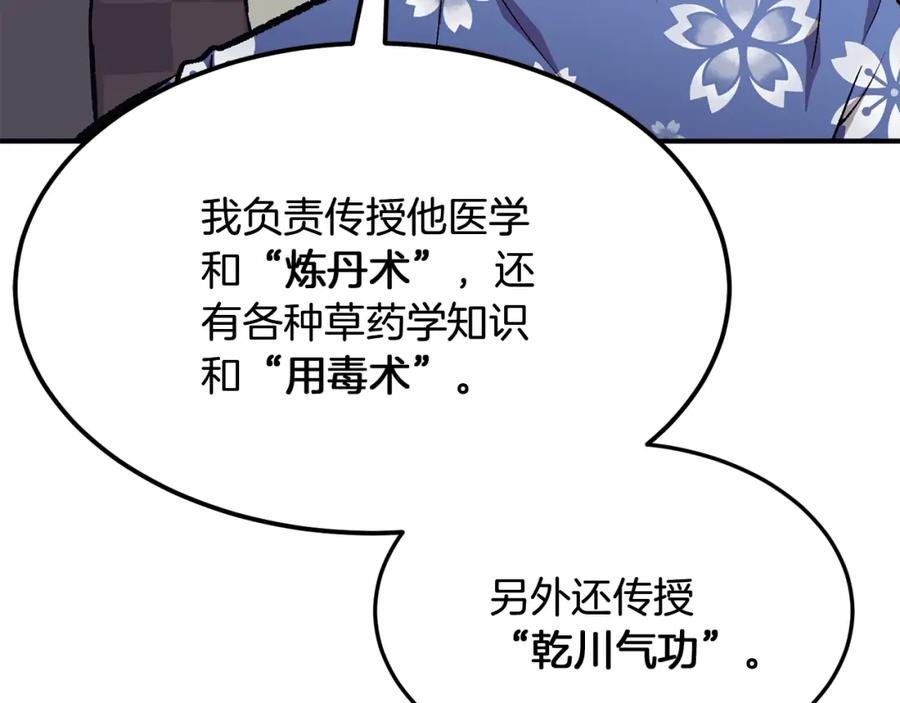 第251页