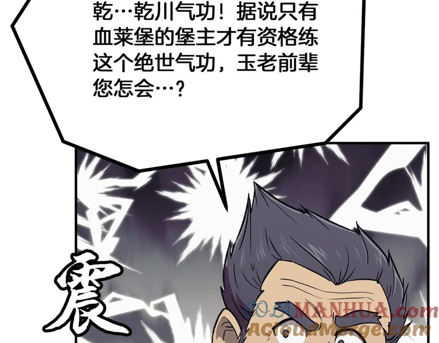 第253页