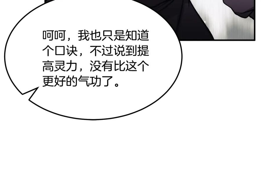 第255页
