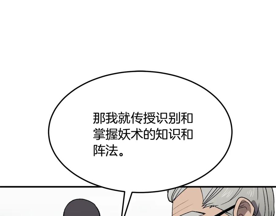 第256页