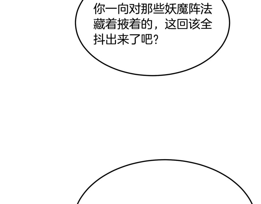 第258页