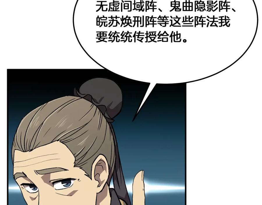 第259页