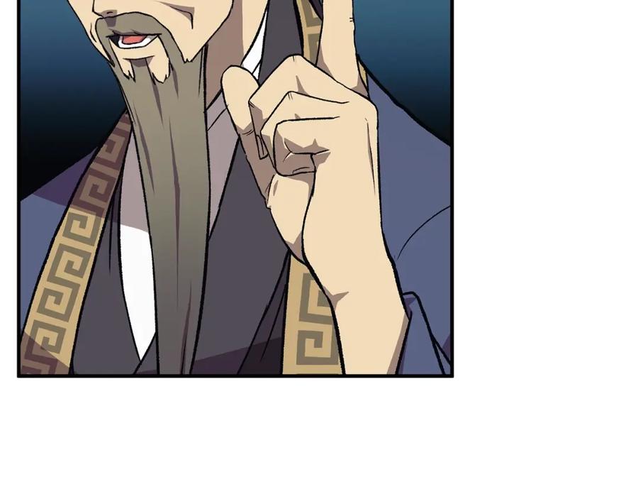 第260页